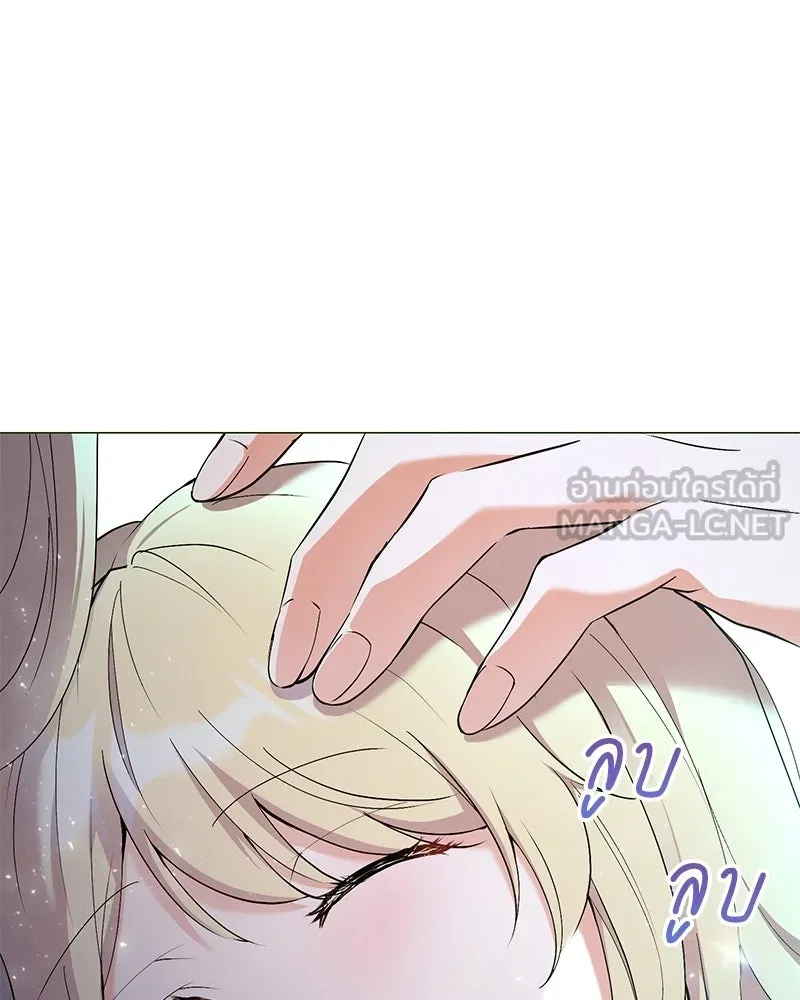 ลูกคนนี้ขอเปลี่ยนตอนจบ ตอนที่ 1 รูปที่ 33