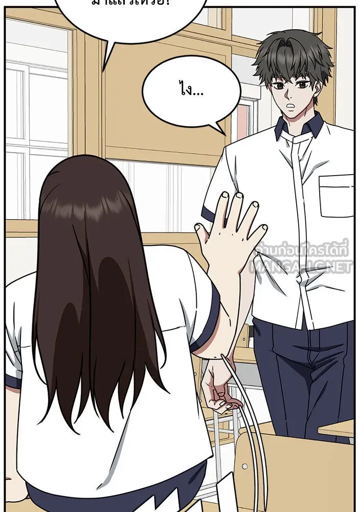 ช่วยเปลี่ยนฉันที ตอนที่ 164. คโยแทฮี 4 รูปที่ 21