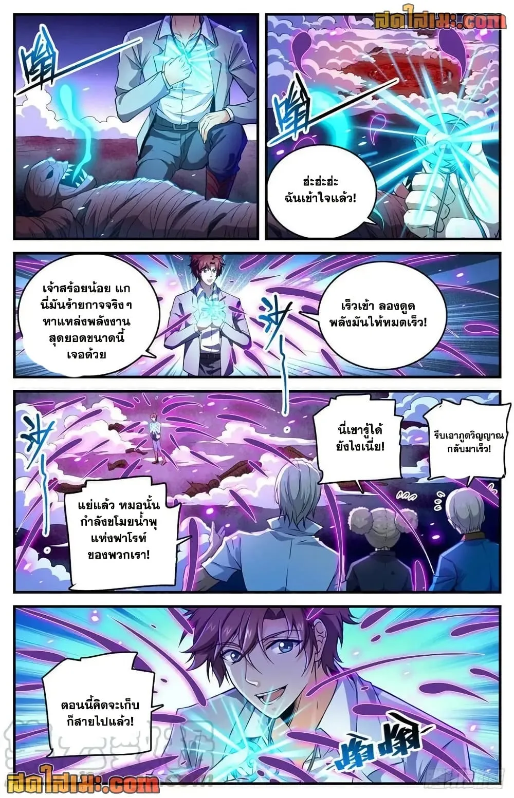 Manga-lc-com อ่านมังงะ อ่านการ์ตูน ออนไลน์ ฟรี Versatile Mage – จอมเวทย์เต็มพิกัด ตอนที่ 1 2 3 4 5 6 7 8 9 10 11 12 13 14 ฟรี ไม่มีโฆษณา Manga-lc - อ่าน มังงะ อ่าน การ์ตูน ออนไลน์ อ่านมังงะ ฟรี