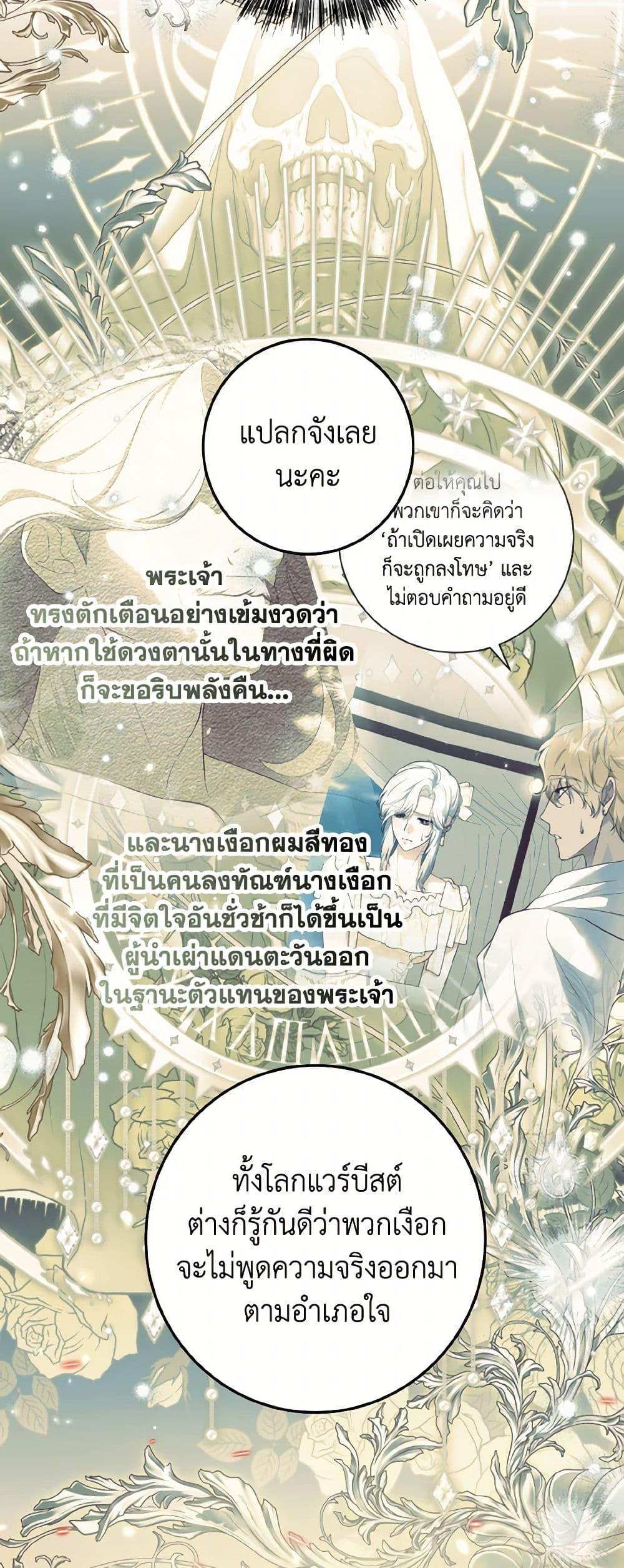 Manga-lc-com อ่านมังงะ อ่านการ์ตูน ออนไลน์ ฟรี The Heroine Wants Me As Her Sister-in-Law ตอนที่ 1 2 3 4 5 6 7 8 9 10 11 12 13 14 ฟรี ไม่มีโฆษณา Manga-lc - อ่าน มังงะ อ่าน การ์ตูน ออนไลน์ อ่านมังงะ ฟรี