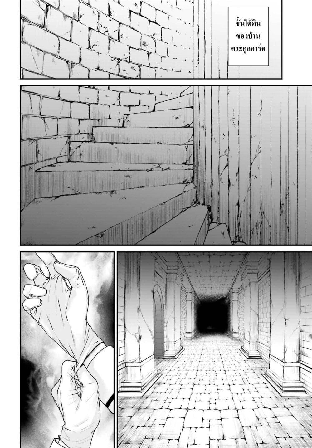 Manga-lc-com อ่านมังงะ อ่านการ์ตูน ออนไลน์ ฟรี That Is Needed for a Villainous Aristocrat ตอนที่ 1 2 3 4 5 6 7 8 9 10 11 12 13 14 ฟรี ไม่มีโฆษณา Manga-lc - อ่าน มังงะ อ่าน การ์ตูน ออนไลน์ อ่านมังงะ ฟรี