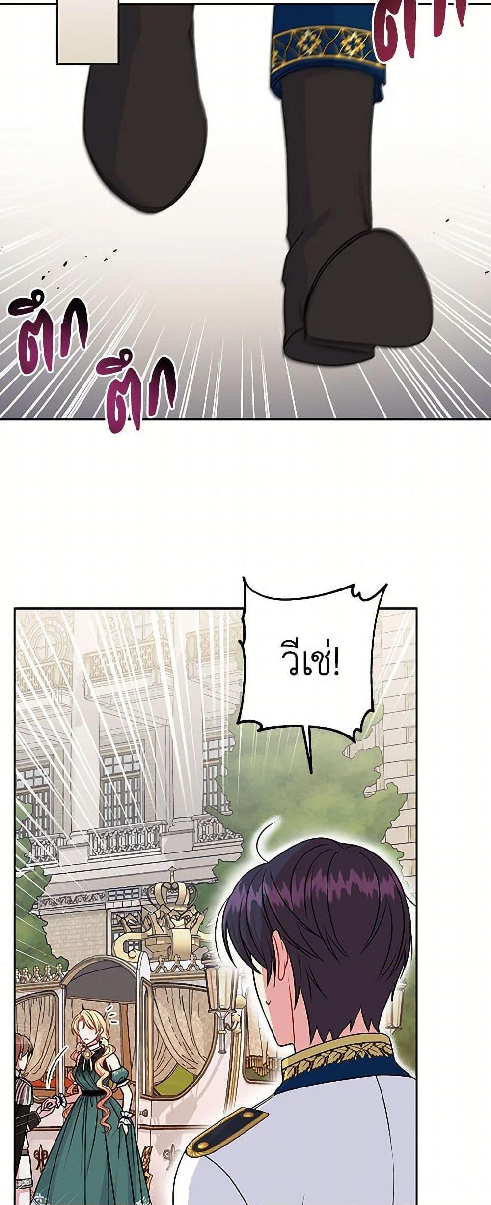 Manga-lc-com อ่านมังงะ อ่านการ์ตูน ออนไลน์ ฟรี My BFF is a Tyrant in Training ตอนที่ 1 2 3 4 5 6 7 8 9 10 11 12 13 14 ฟรี ไม่มีโฆษณา Manga-lc - อ่าน มังงะ อ่าน การ์ตูน ออนไลน์ อ่านมังงะ ฟรี