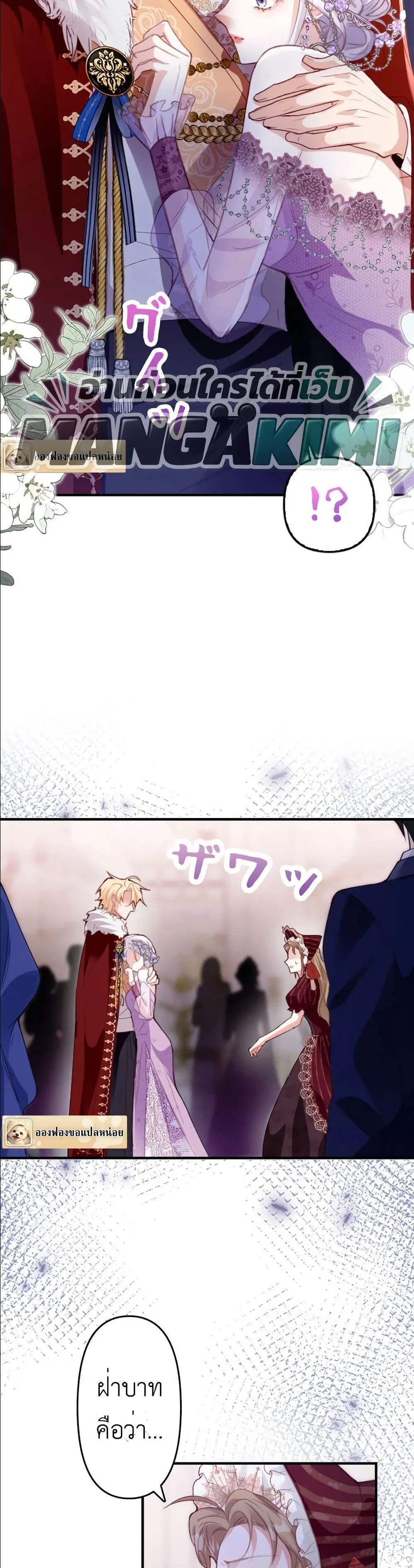 Manga-lc-com อ่านมังงะ อ่านการ์ตูน ออนไลน์ ฟรี I’m a Contract Stepmother, but the Tyrant Is Way Too Overpro ตอนที่ 1 2 3 4 5 6 7 8 9 10 11 12 13 14 ฟรี ไม่มีโฆษณา Manga-lc - อ่าน มังงะ อ่าน การ์ตูน ออนไลน์ อ่านมังงะ ฟรี