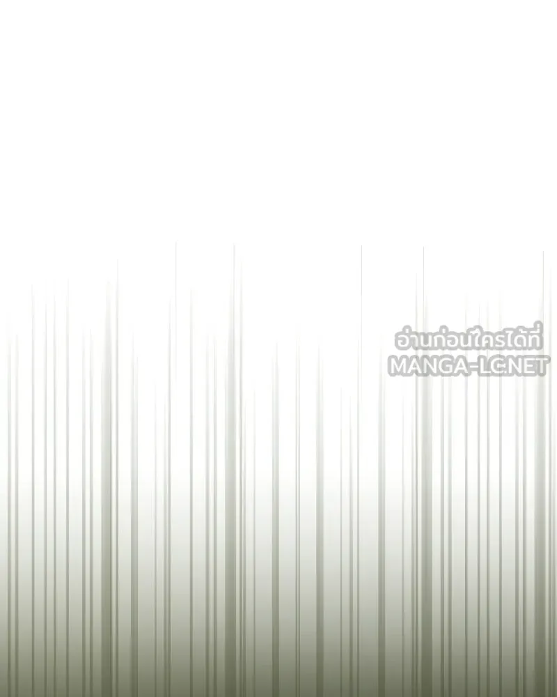 เจ้าชายแผนโบราณ ตอนที่ 47 รูปที่ 99