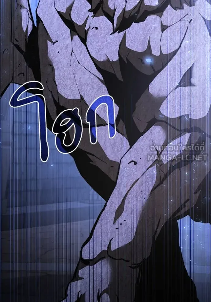 อัศวินดำล่าท้าเวลา ตอนที่ 106 รูปที่ 39