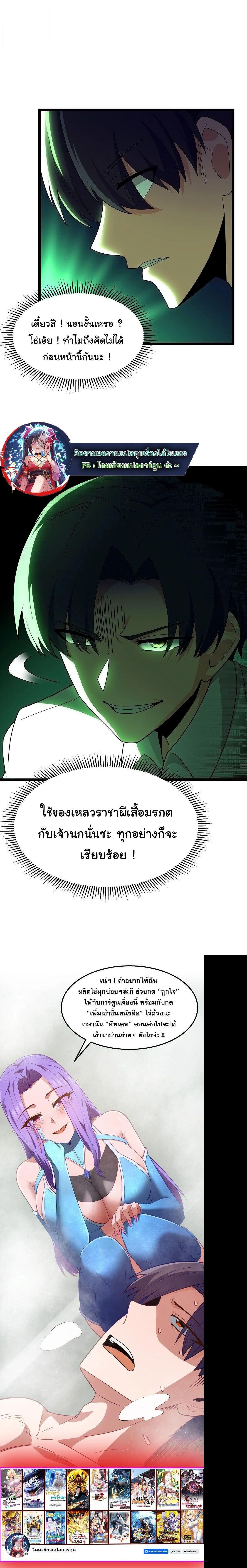 Manga-lc-com อ่านมังงะ อ่านการ์ตูน ออนไลน์ ฟรี This Hero is a Money Supremacist ตอนที่ 1 2 3 4 5 6 7 8 9 10 11 12 13 14 ฟรี ไม่มีโฆษณา Manga-lc - อ่าน มังงะ อ่าน การ์ตูน ออนไลน์ อ่านมังงะ ฟรี