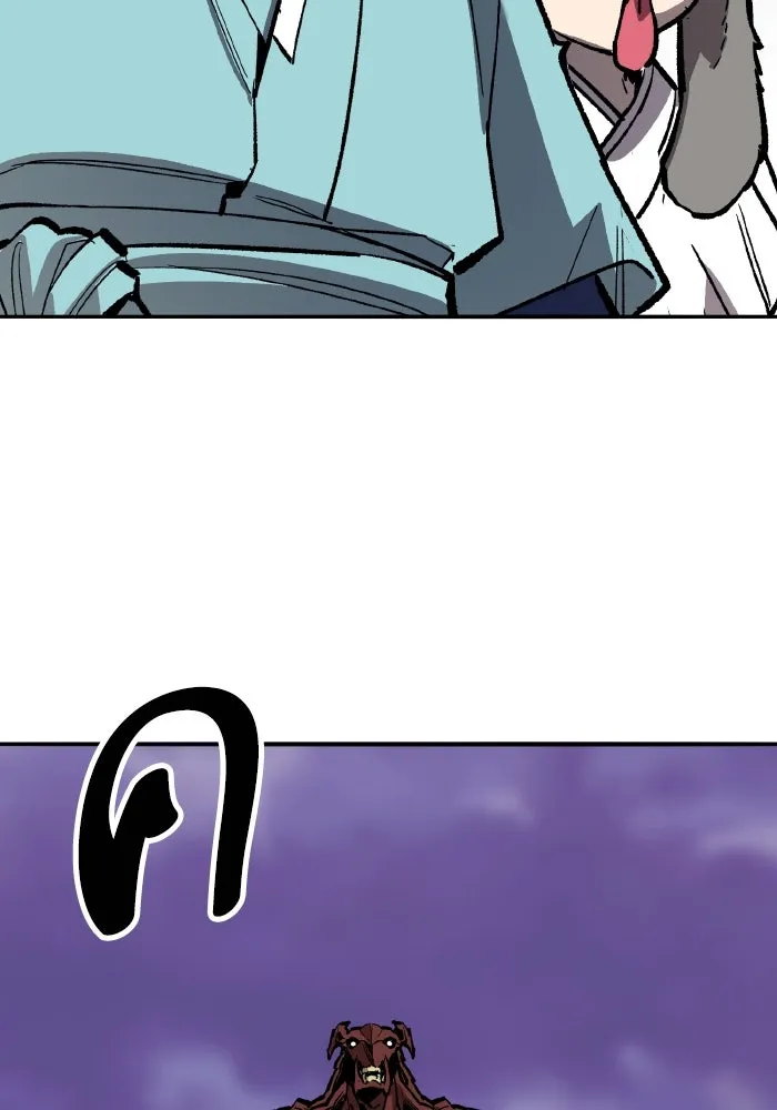 ยอดคนเลเวลทะลุ ตอนที่ 72 โฮมุนคิวลัส รูปที่ 151