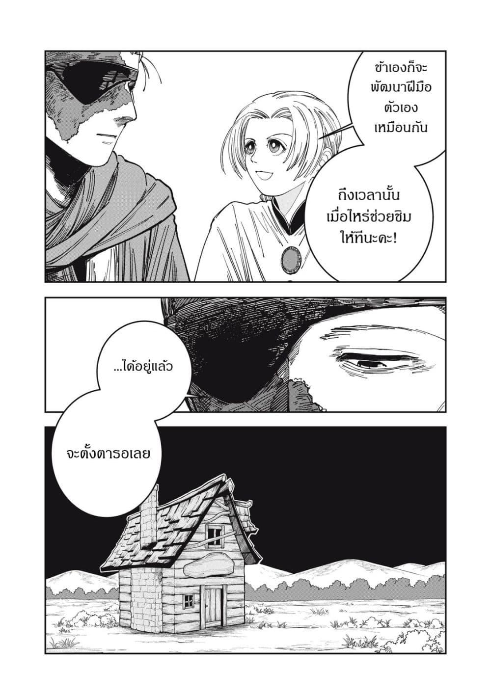 Manga-lc-com อ่านมังงะ อ่านการ์ตูน ออนไลน์ ฟรี Isekai Henkyo Meshi ตอนที่ 1 2 3 4 5 6 7 8 9 10 11 12 13 14 ฟรี ไม่มีโฆษณา Manga-lc - อ่าน มังงะ อ่าน การ์ตูน ออนไลน์ อ่านมังงะ ฟรี