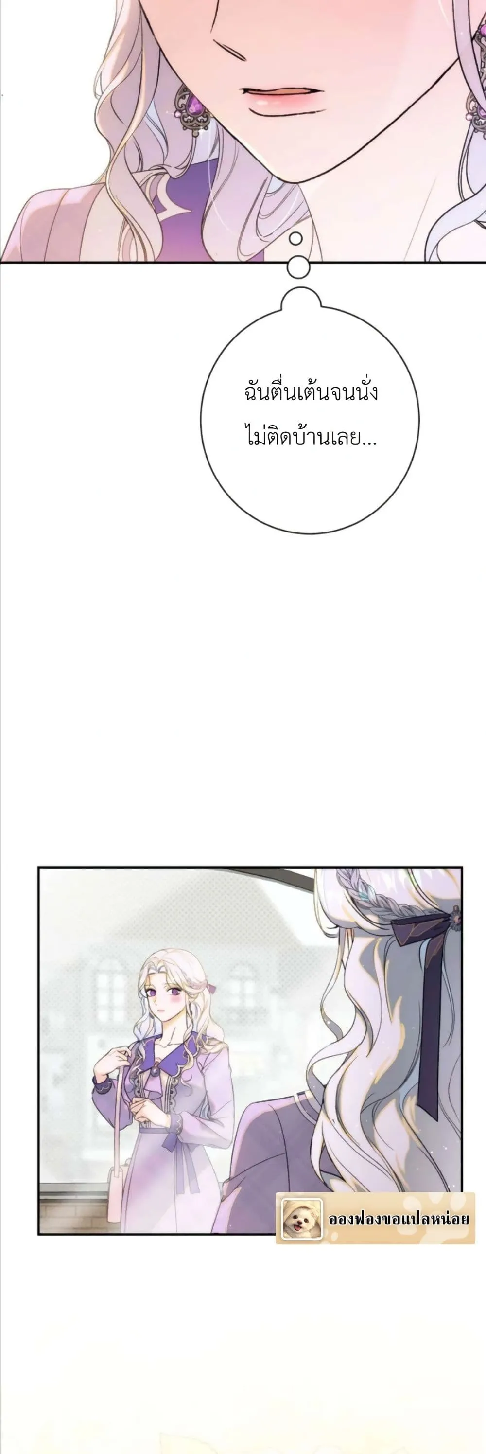 Manga-lc-com อ่านมังงะ อ่านการ์ตูน ออนไลน์ ฟรี Dating the Emperor in Secret, but I Don’t Know About It ตอนที่ 1 2 3 4 5 6 7 8 9 10 11 12 13 14 ฟรี ไม่มีโฆษณา Manga-lc - อ่าน มังงะ อ่าน การ์ตูน ออนไลน์ อ่านมังงะ ฟรี