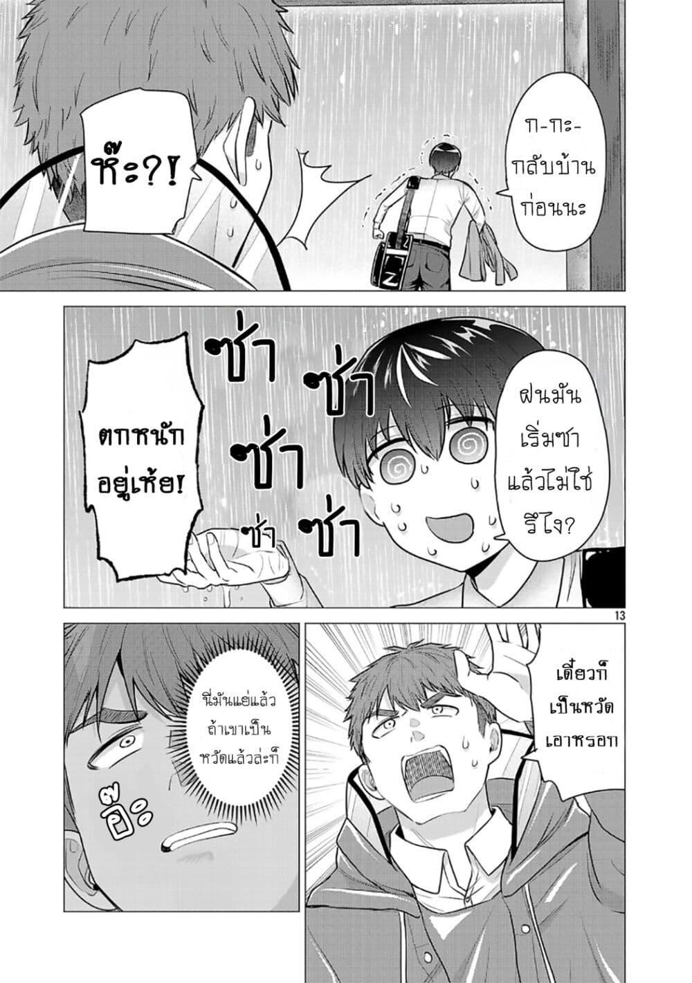 Manga-lc-com อ่านมังงะ อ่านการ์ตูน ออนไลน์ ฟรี Make Heroine o Katasetai!! ตอนที่ 1 2 3 4 5 6 7 8 9 10 11 12 13 14 ฟรี ไม่มีโฆษณา Manga-lc - อ่าน มังงะ อ่าน การ์ตูน ออนไลน์ อ่านมังงะ ฟรี