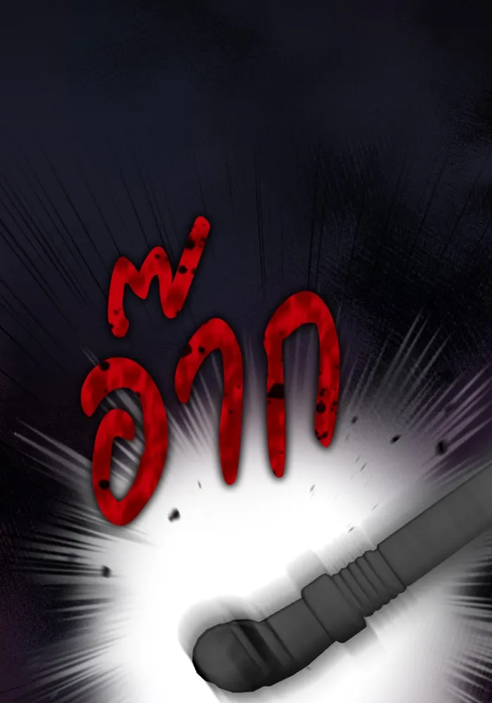 จำเลยหัวใจ ตอนที่ 24 รูปที่ 37