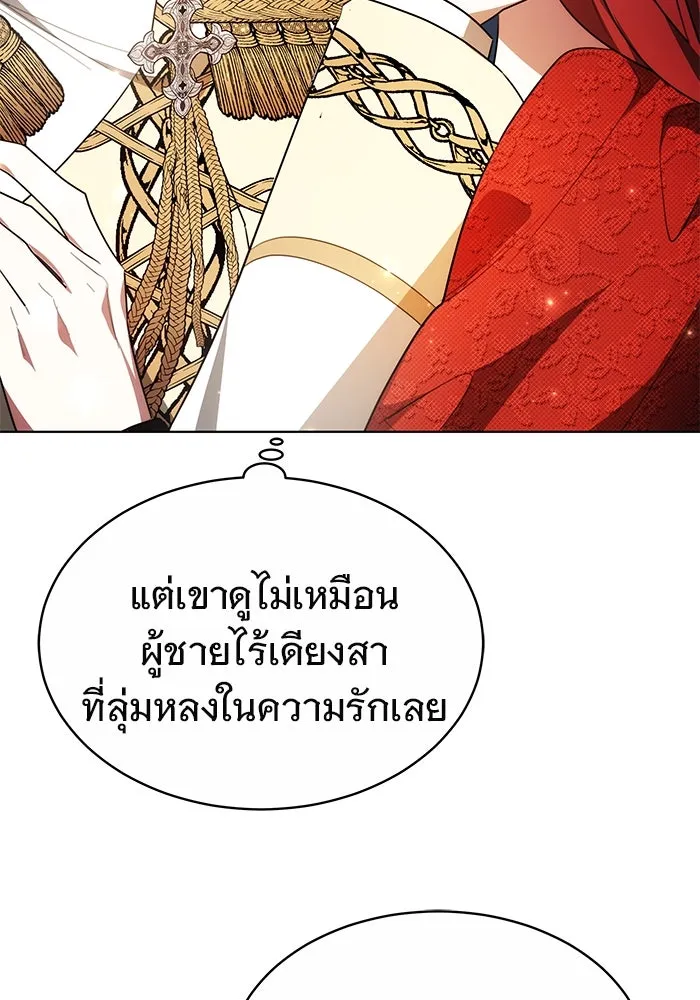 เหตุผลที่ฉันนอกใจ ตอนที่ 8 รูปที่ 55