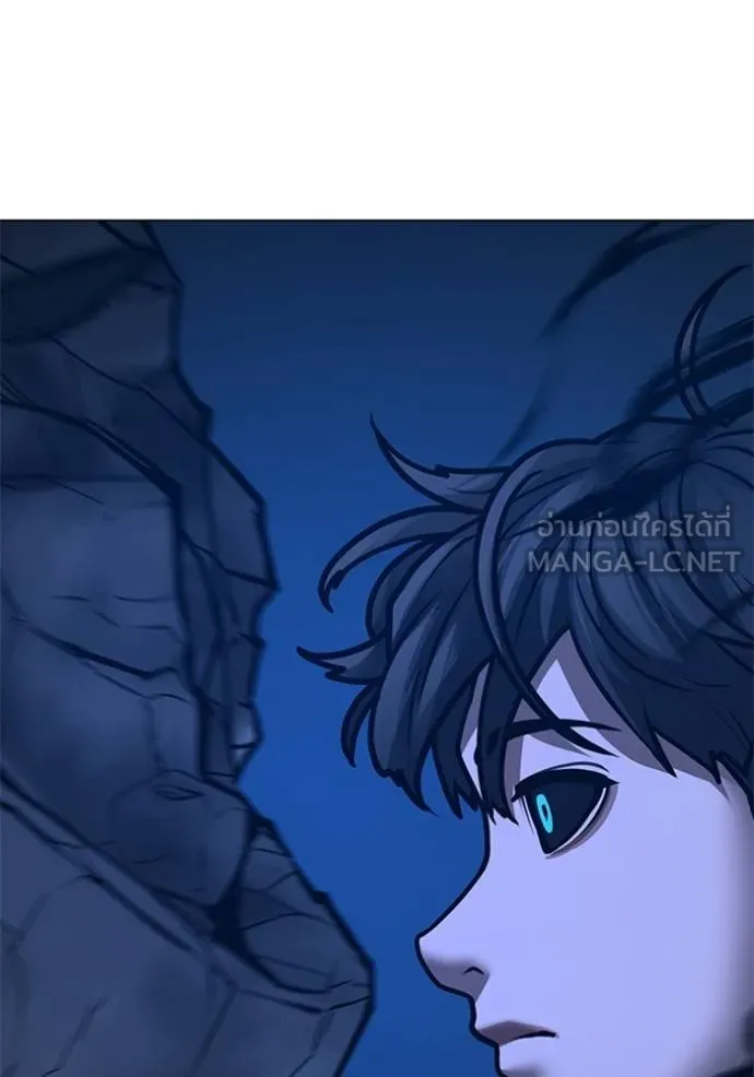 reality quest ตอนที่ 133 รูปที่ 75