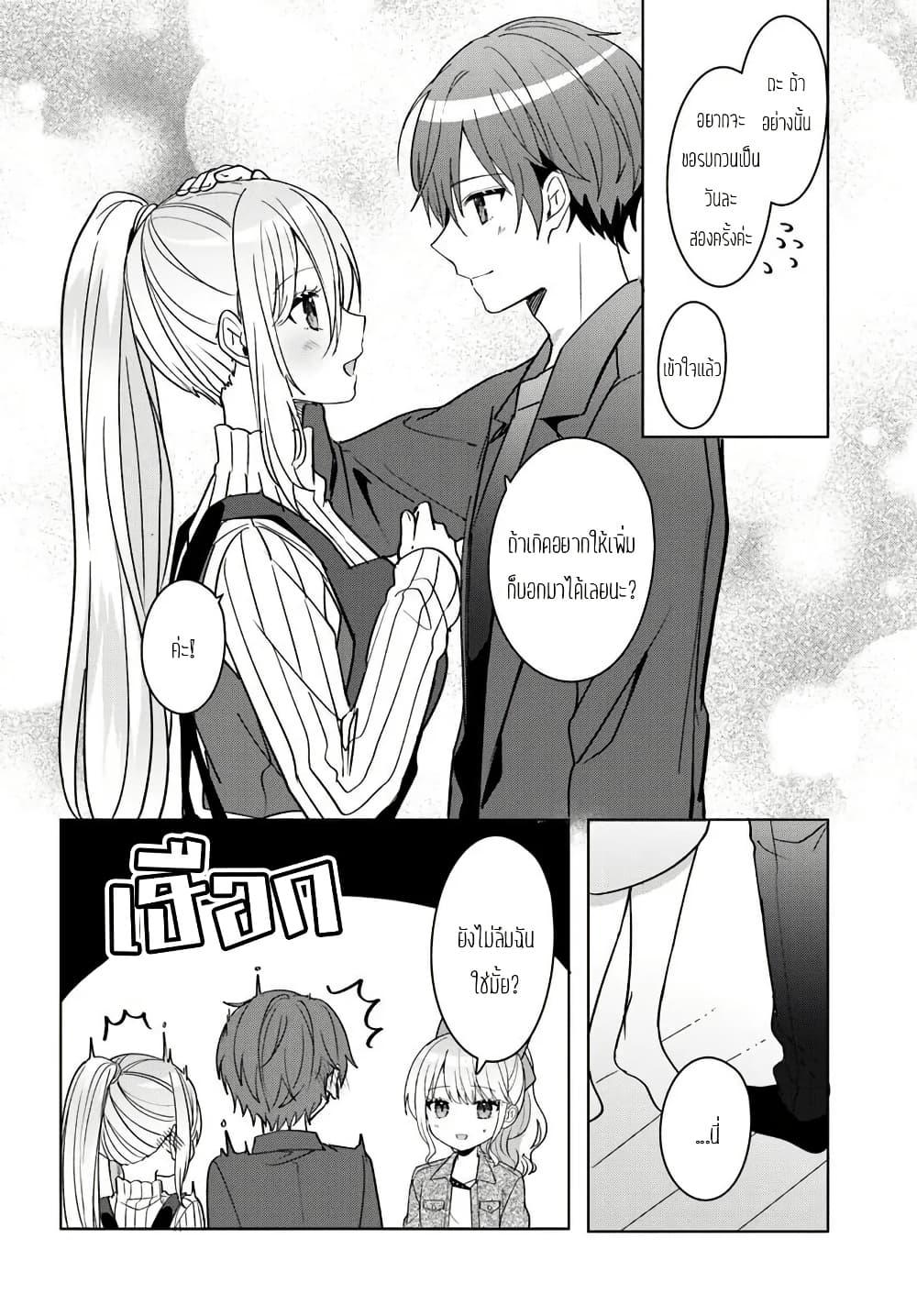 Manga-lc-com อ่านมังงะ อ่านการ์ตูน ออนไลน์ ฟรี Takou no Koori Hime wo Tasuketara, Otomodachi kara Hajimeru Koto ni Narimashita ตอนที่ 1 2 3 4 5 6 7 8 9 10 11 12 13 14 ฟรี ไม่มีโฆษณา Manga-lc - อ่าน มังงะ อ่าน การ์ตูน ออนไลน์ อ่านมังงะ ฟรี