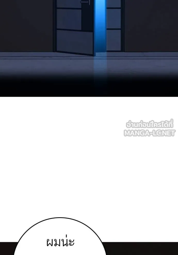 reality ตอนที่ 160 รูปที่ 150