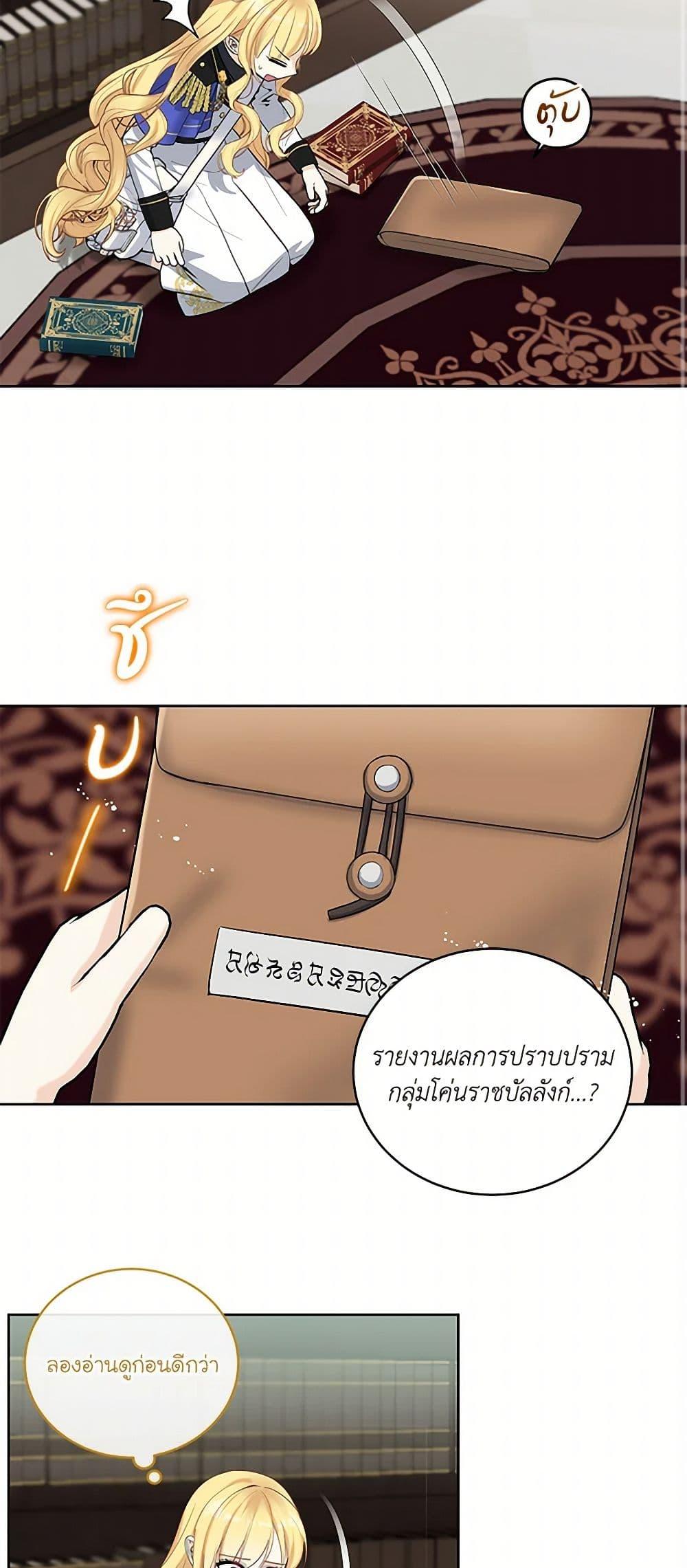 Manga-lc-com อ่านมังงะ อ่านการ์ตูน ออนไลน์ ฟรี I’ll Protect You, Daddy! ตอนที่ 1 2 3 4 5 6 7 8 9 10 11 12 13 14 ฟรี ไม่มีโฆษณา Manga-lc - อ่าน มังงะ อ่าน การ์ตูน ออนไลน์ อ่านมังงะ ฟรี