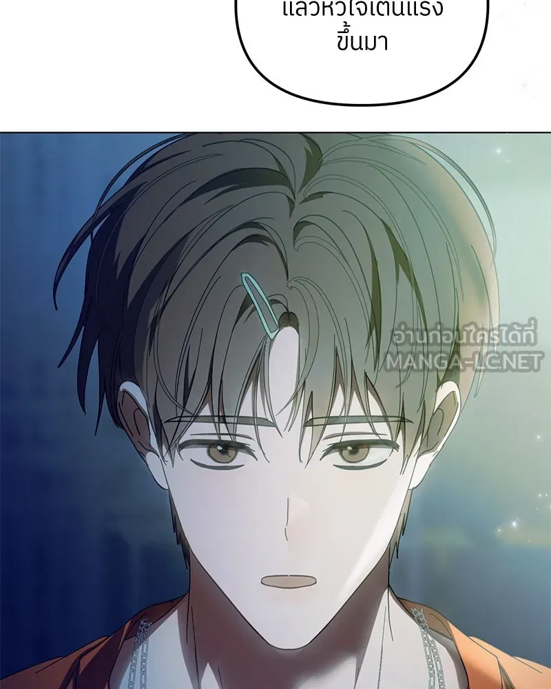 ย้อนเวลามาเป็นมักเน่ ตอนที่ 37 รูปที่ 114