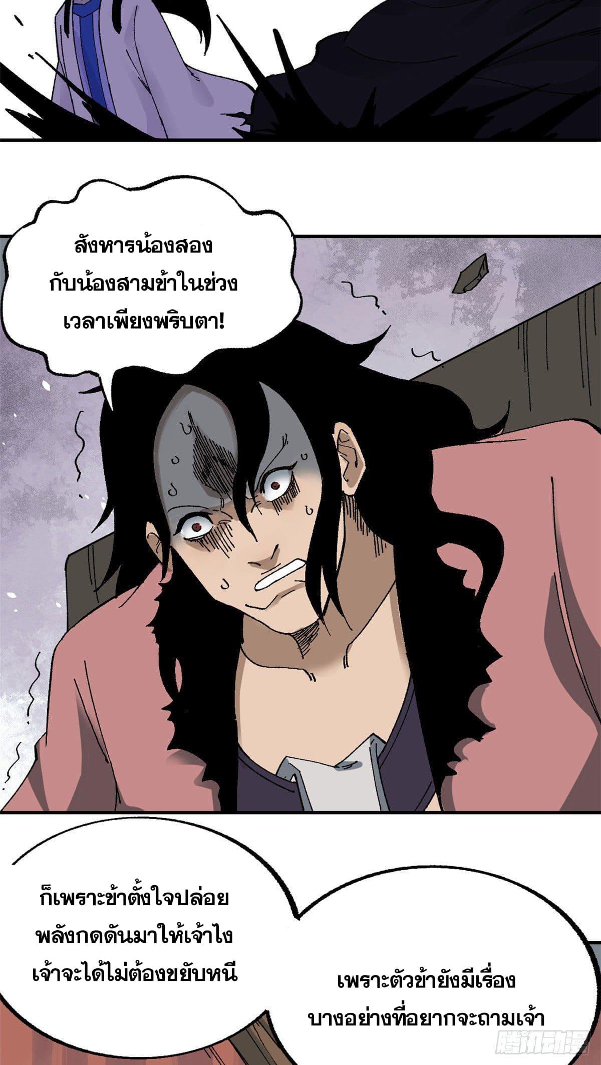Manga-lc-com อ่านมังงะ อ่านการ์ตูน ออนไลน์ ฟรี All Hail the Sect Leader ตอนที่ 1 2 3 4 5 6 7 8 9 10 11 12 13 14 ฟรี ไม่มีโฆษณา Manga-lc - อ่าน มังงะ อ่าน การ์ตูน ออนไลน์ อ่านมังงะ ฟรี