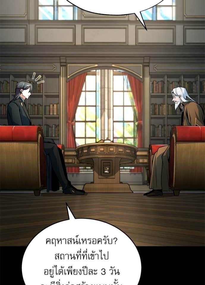 Doujin-Lc- อ่าน โดจิน มังฮวา เกาหลี ญี่ปุ่น จีน แปลไทย ศาสตราจารย์จำเป็นแห่งอะคาเดมี ตอนที่ 1 2 3 4 5 6 7 8 9 10 11 12 13 14 ฟรี ไม่มีโฆษณา อ่าน โดจิน Manhwa เกาหลี ญี่ปุ่น จีน เรามีครบ คัดมาให้เน้นๆ โดจิน 18+ รับประกันความฟินโดย Doujin Lc