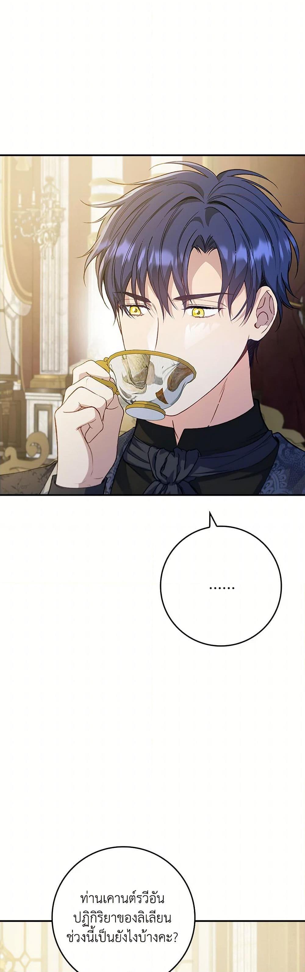 Manga-lc-com อ่านมังงะ อ่านการ์ตูน ออนไลน์ ฟรี Fakes Don’t Want To Be Real ตอนที่ 1 2 3 4 5 6 7 8 9 10 11 12 13 14 ฟรี ไม่มีโฆษณา Manga-lc - อ่าน มังงะ อ่าน การ์ตูน ออนไลน์ อ่านมังงะ ฟรี