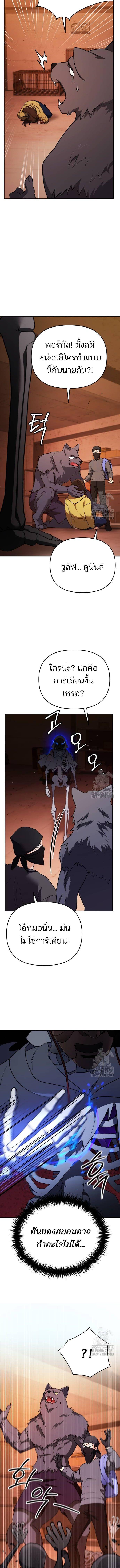 Manga-lc-com อ่านมังงะ อ่านการ์ตูน ออนไลน์ ฟรี My clone is becoming a giant ตอนที่ 1 2 3 4 5 6 7 8 9 10 11 12 13 14 ฟรี ไม่มีโฆษณา Manga-lc - อ่าน มังงะ อ่าน การ์ตูน ออนไลน์ อ่านมังงะ ฟรี