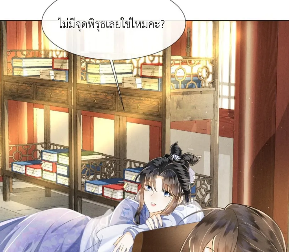 Manga-lc-com อ่านมังงะ อ่านการ์ตูน ออนไลน์ ฟรี The Arrogant Princess ตอนที่ 1 2 3 4 5 6 7 8 9 10 11 12 13 14 ฟรี ไม่มีโฆษณา Manga-lc - อ่าน มังงะ อ่าน การ์ตูน ออนไลน์ อ่านมังงะ ฟรี