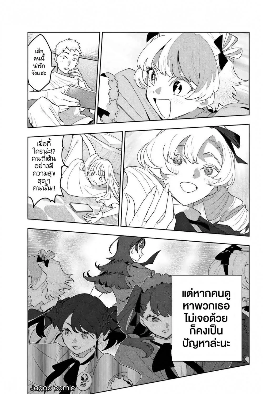 Manga-lc-com อ่านมังงะ อ่านการ์ตูน ออนไลน์ ฟรี Idolatry ตอนที่ 1 2 3 4 5 6 7 8 9 10 11 12 13 14 ฟรี ไม่มีโฆษณา Manga-lc - อ่าน มังงะ อ่าน การ์ตูน ออนไลน์ อ่านมังงะ ฟรี