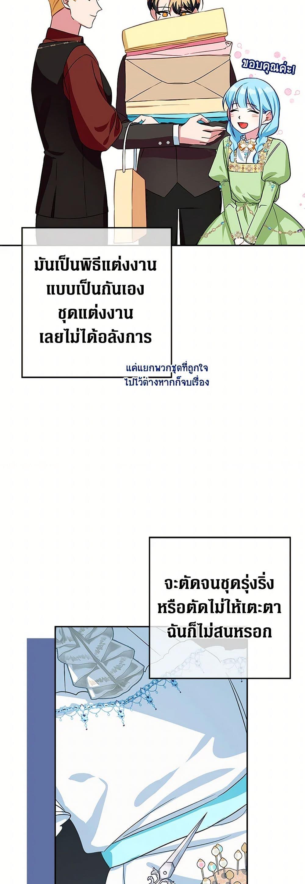 Manga-lc-com อ่านมังงะ อ่านการ์ตูน ออนไลน์ ฟรี Lady Blue Bird of the White Lion Family ตอนที่ 1 2 3 4 5 6 7 8 9 10 11 12 13 14 ฟรี ไม่มีโฆษณา Manga-lc - อ่าน มังงะ อ่าน การ์ตูน ออนไลน์ อ่านมังงะ ฟรี