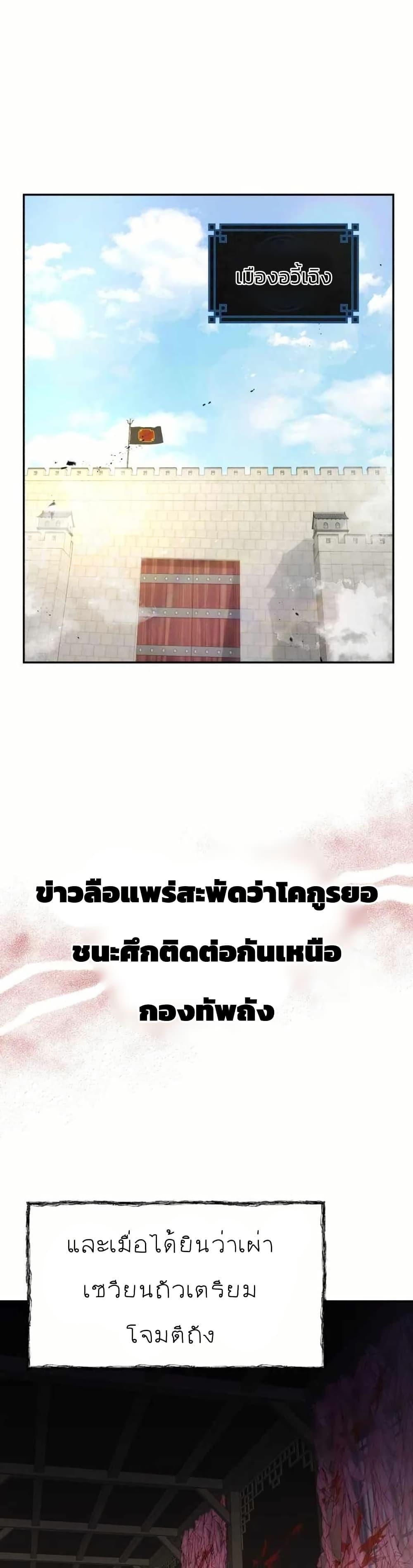 Manga-lc-com อ่านมังงะ อ่านการ์ตูน ออนไลน์ ฟรี Record of a New Goguryeo ตอนที่ 1 2 3 4 5 6 7 8 9 10 11 12 13 14 ฟรี ไม่มีโฆษณา Manga-lc - อ่าน มังงะ อ่าน การ์ตูน ออนไลน์ อ่านมังงะ ฟรี