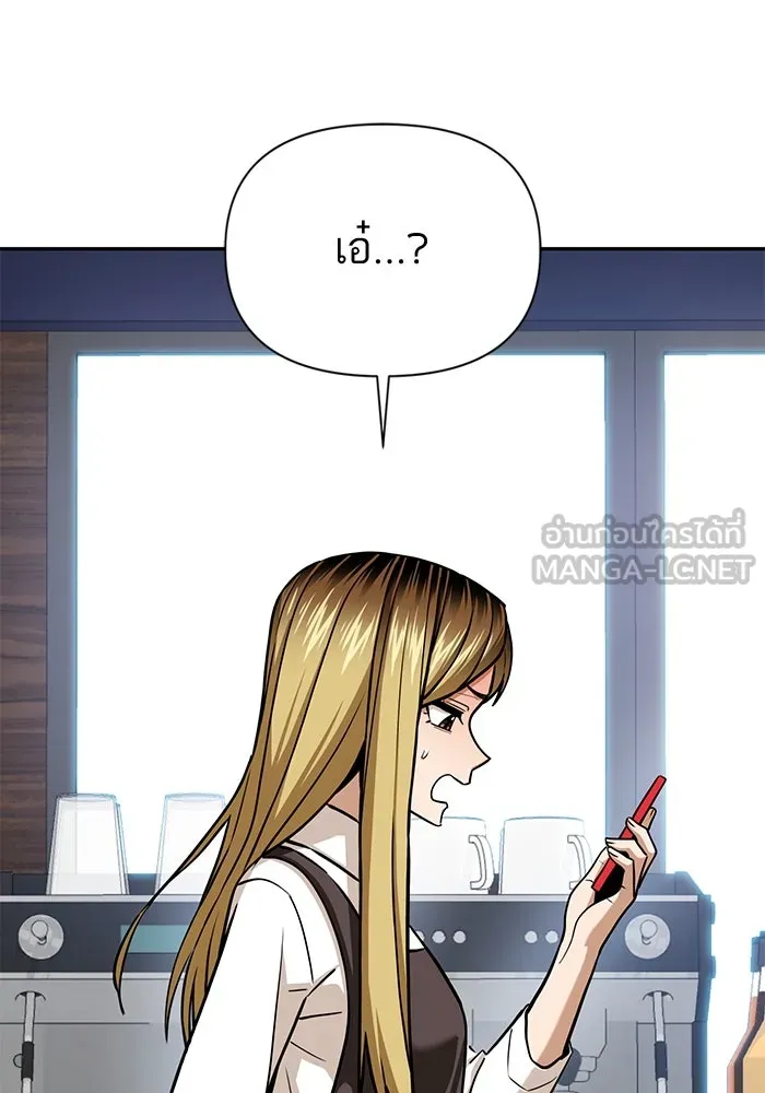โชคชะตานำพารัก ตอนที่ 114 ความสนใจ รูปที่ 102