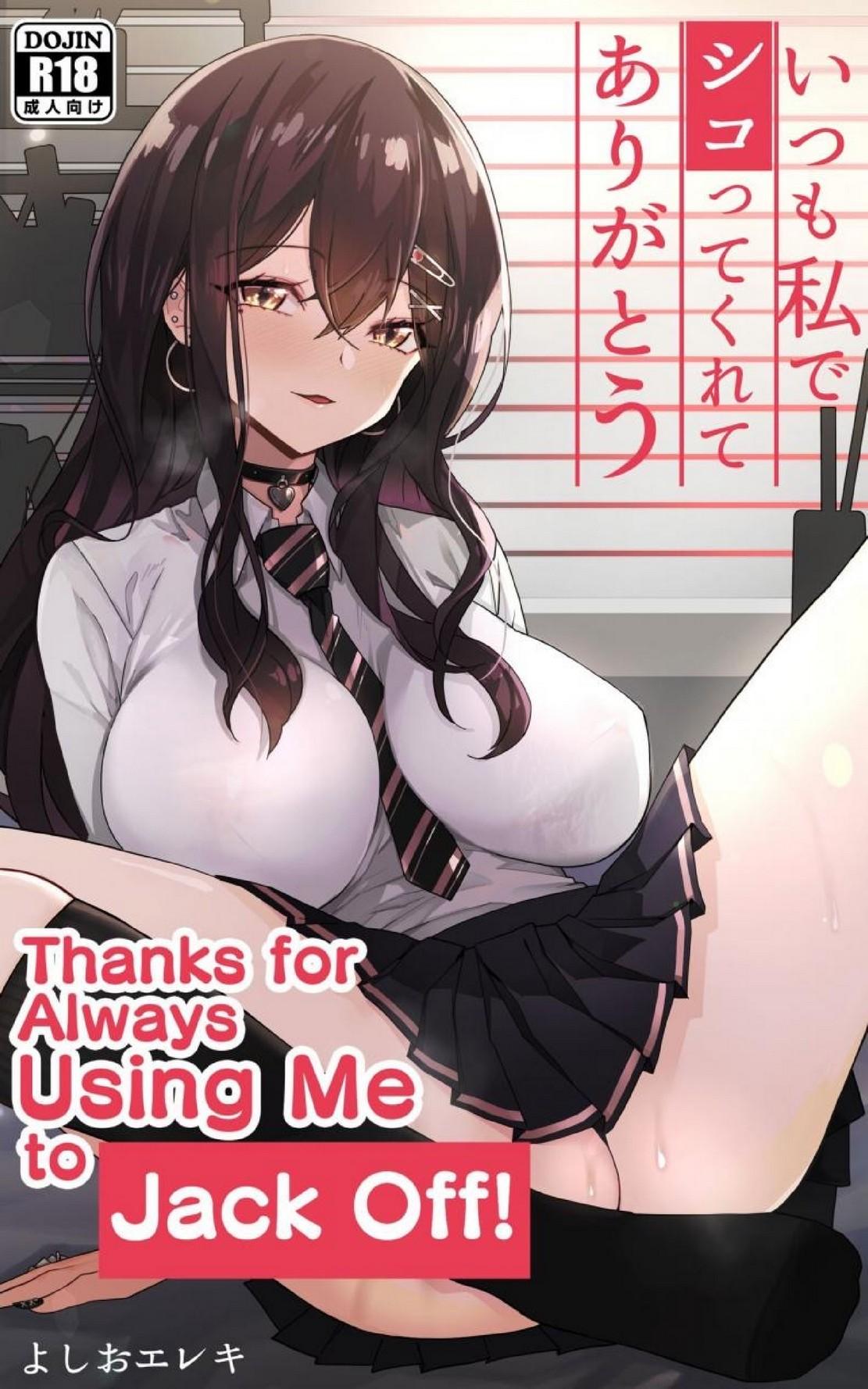 Doujin-Lc- อ่าน โดจิน มังฮวา เกาหลี ญี่ปุ่น จีน แปลไทย รู้นะฉันรู้นะ ว่านายคิดอะไรอยู่ [Yoshio Ereki] Itsumo Watashi de Shikotte Kurete Arigatou ตอนที่ 1 2 3 4 5 6 7 8 9 10 11 12 13 14 ฟรี ไม่มีโฆษณา อ่าน โดจิน Manhwa เกาหลี ญี่ปุ่น จีน เรามีครบ คัดมาให้เน้นๆ โดจิน 18+ รับประกันความฟินโดย  Doujin Lc