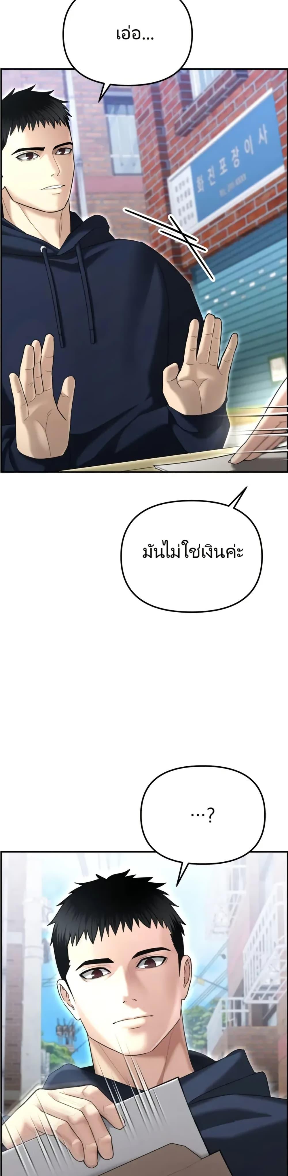 Manga-lc-com อ่านมังงะ อ่านการ์ตูน ออนไลน์ ฟรี The Cop Is Too Strong ตอนที่ 1 2 3 4 5 6 7 8 9 10 11 12 13 14 ฟรี ไม่มีโฆษณา Manga-lc - อ่าน มังงะ อ่าน การ์ตูน ออนไลน์ อ่านมังงะ ฟรี