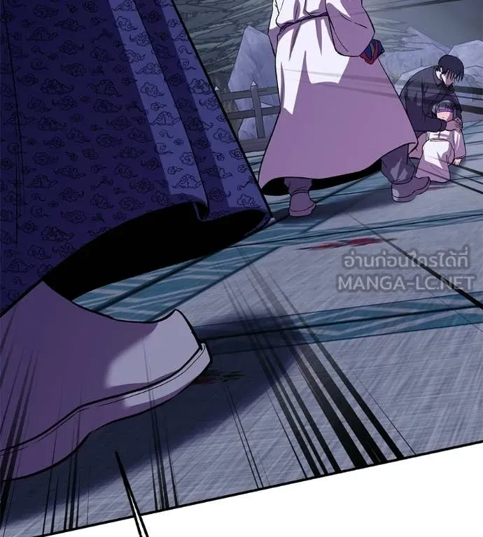 เรียกฉันว่าพระเจ้า ตอนที่ 71 รูปที่ 39