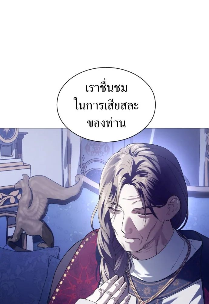 ชิงชีวิตพลิกลิขิตชะตา ตอนที่ 247. การสนทนาครั้งสุดท้าย(2) รูปที่ 125