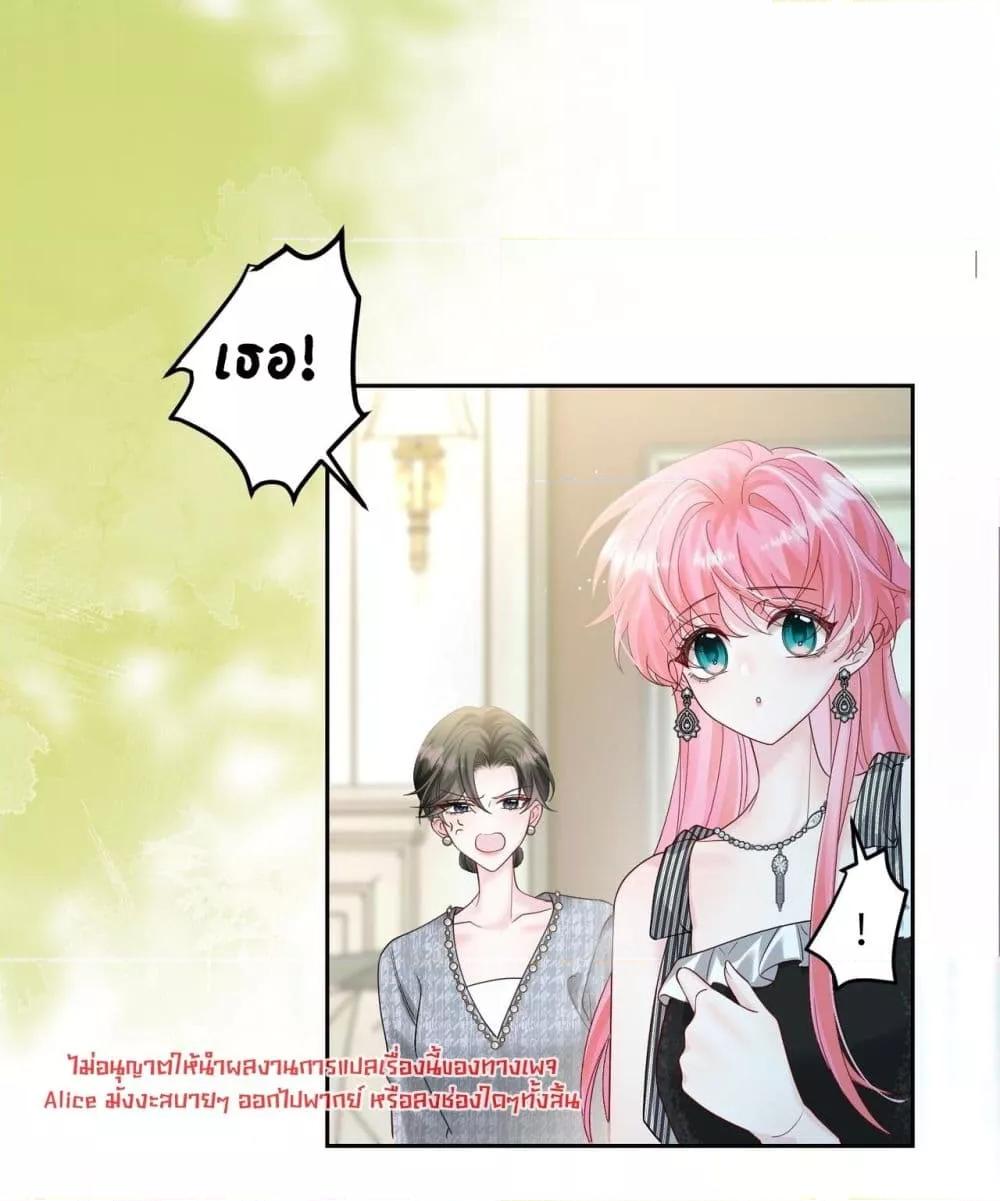 Manga-lc-com อ่านมังงะ อ่านการ์ตูน ออนไลน์ ฟรี Dressedasthe ตอนที่ 1 2 3 4 5 6 7 8 9 10 11 12 13 14 ฟรี ไม่มีโฆษณา Manga-lc - อ่าน มังงะ อ่าน การ์ตูน ออนไลน์ อ่านมังงะ ฟรี