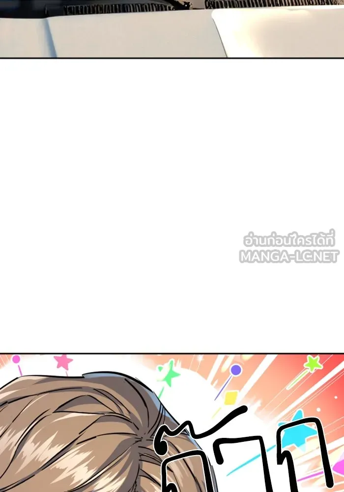 พี่ชายสายบอดี้การ์ด ตอนที่ 237 รูปที่ 51