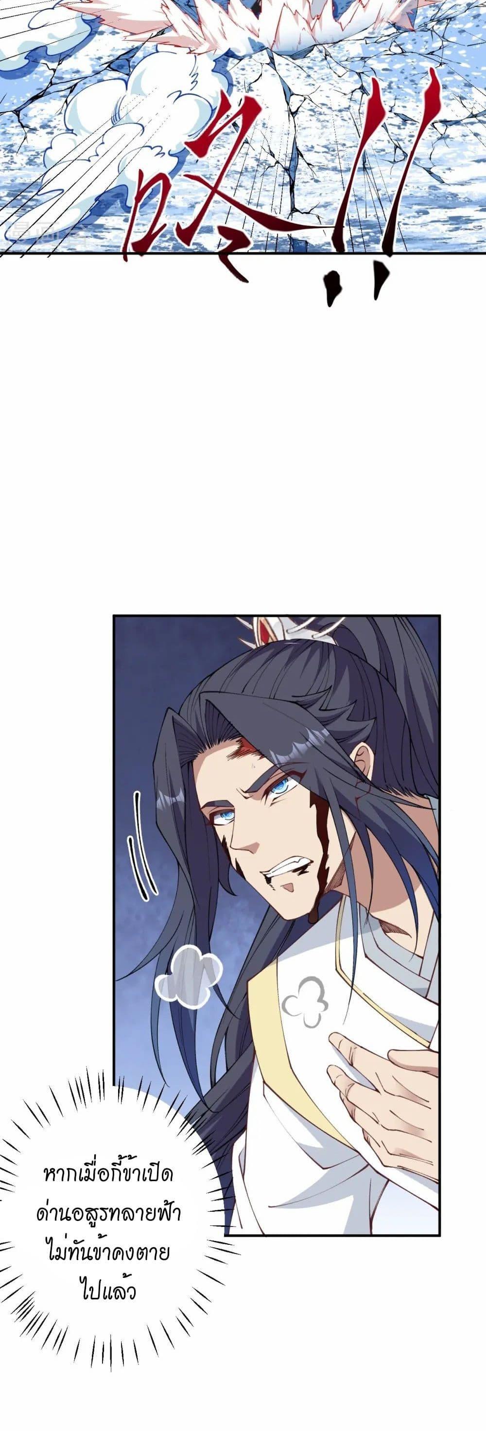 Manga-lc-com อ่านมังงะ อ่านการ์ตูน ออนไลน์ ฟรี Against the Gods อสูรพลิกฟ้า ตอนที่ 1 2 3 4 5 6 7 8 9 10 11 12 13 14 ฟรี ไม่มีโฆษณา Manga-lc - อ่าน มังงะ อ่าน การ์ตูน ออนไลน์ อ่านมังงะ ฟรี