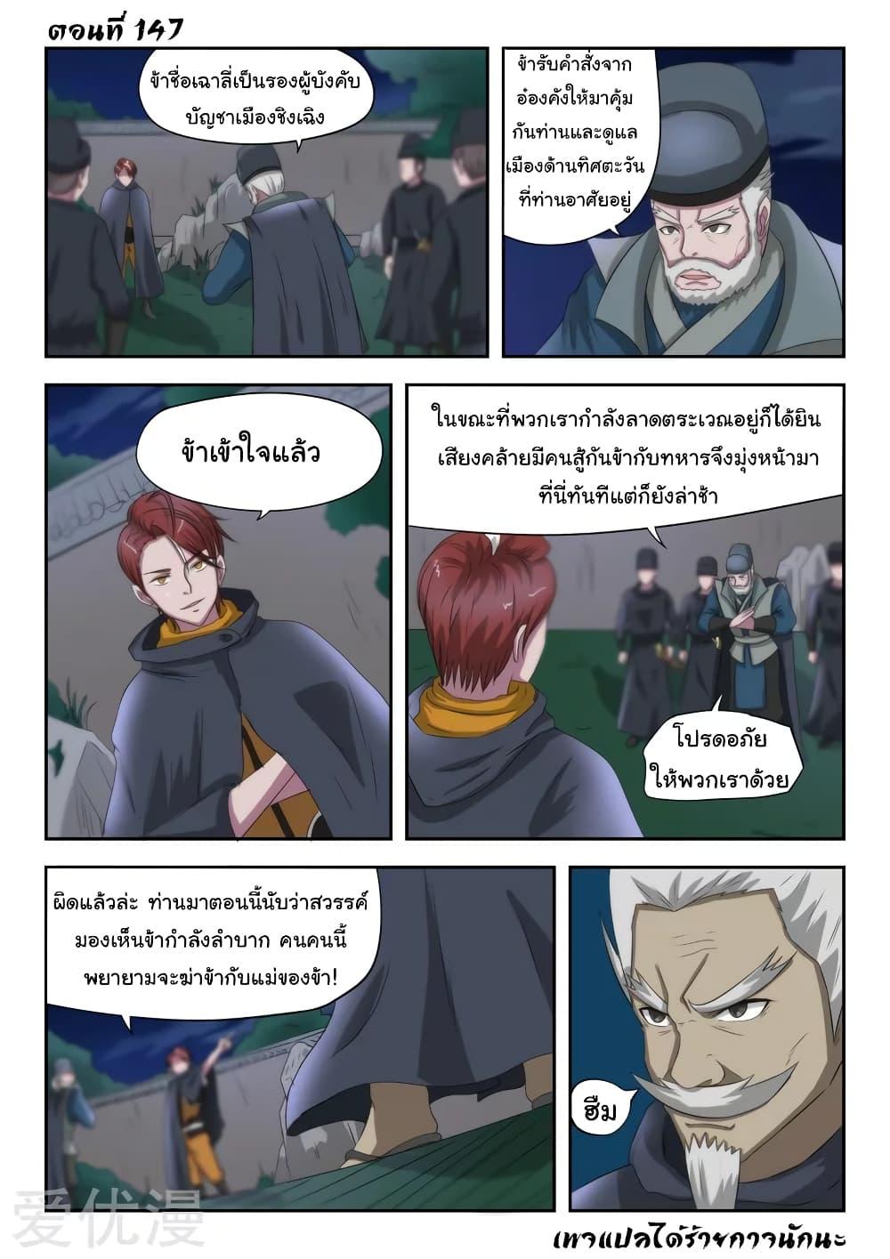 Manga-lc-com อ่านมังงะ อ่านการ์ตูน ออนไลน์ ฟรี Martial Master ตอนที่ 1 2 3 4 5 6 7 8 9 10 11 12 13 14 ฟรี ไม่มีโฆษณา Manga-lc - อ่าน มังงะ อ่าน การ์ตูน ออนไลน์ อ่านมังงะ ฟรี