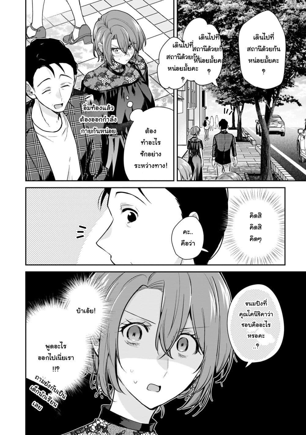 Manga-lc-com อ่านมังงะ อ่านการ์ตูน ออนไลน์ ฟรี Misato-san wa Amasugi Joushi ni Chotto Kibishii ตอนที่ 1 2 3 4 5 6 7 8 9 10 11 12 13 14 ฟรี ไม่มีโฆษณา Manga-lc - อ่าน มังงะ อ่าน การ์ตูน ออนไลน์ อ่านมังงะ ฟรี