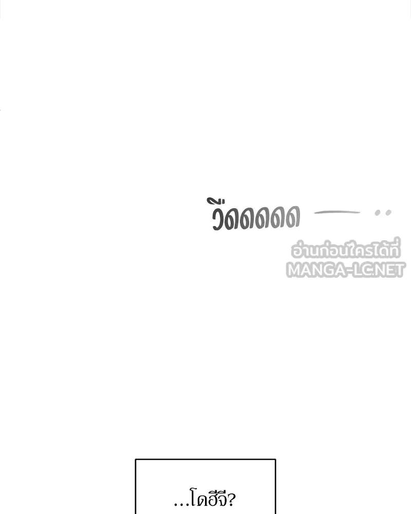 บุปผารุ่มราคะ ตอนที่ 22 รูปที่ 111