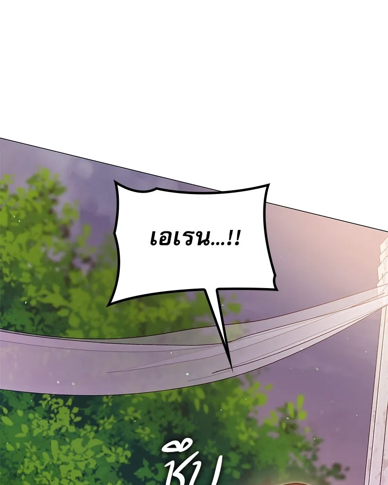 กำราบรักร้ายนายจอมพยศ ตอนที่ 36 รูปที่ 46