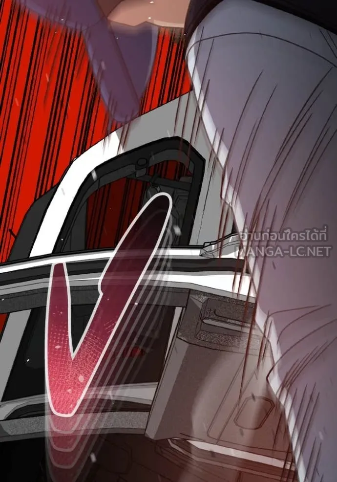 อัจฉริยะนอกคอก ตอนที่ 120 รูปที่ 133