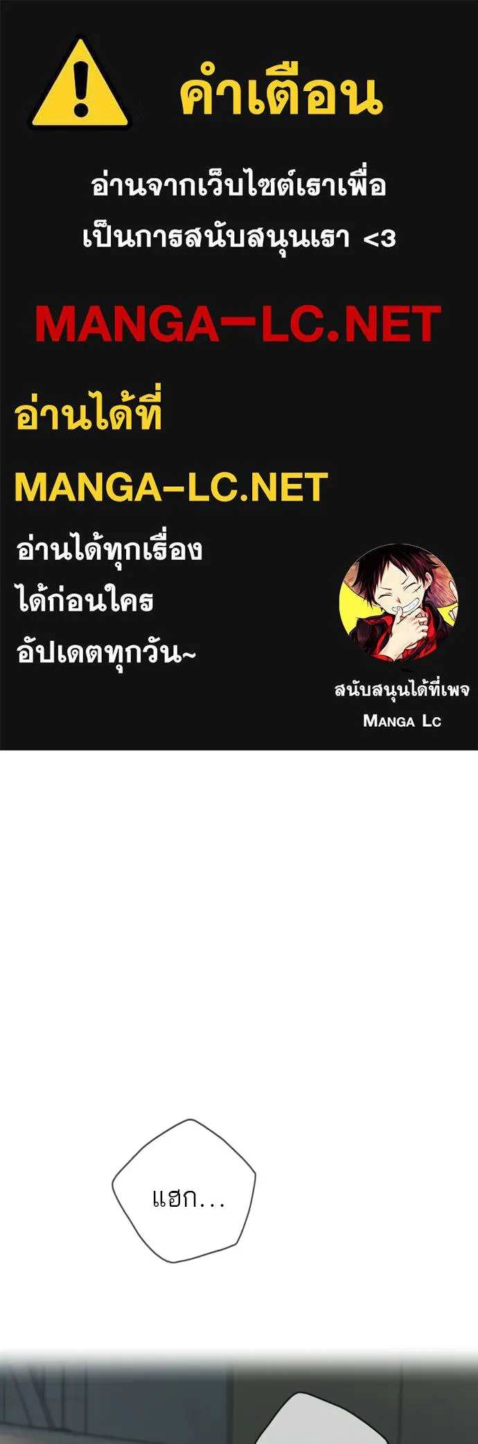 พริบตาเปลี่ยนโลก ตอนที่ 41 รูปที่ 1