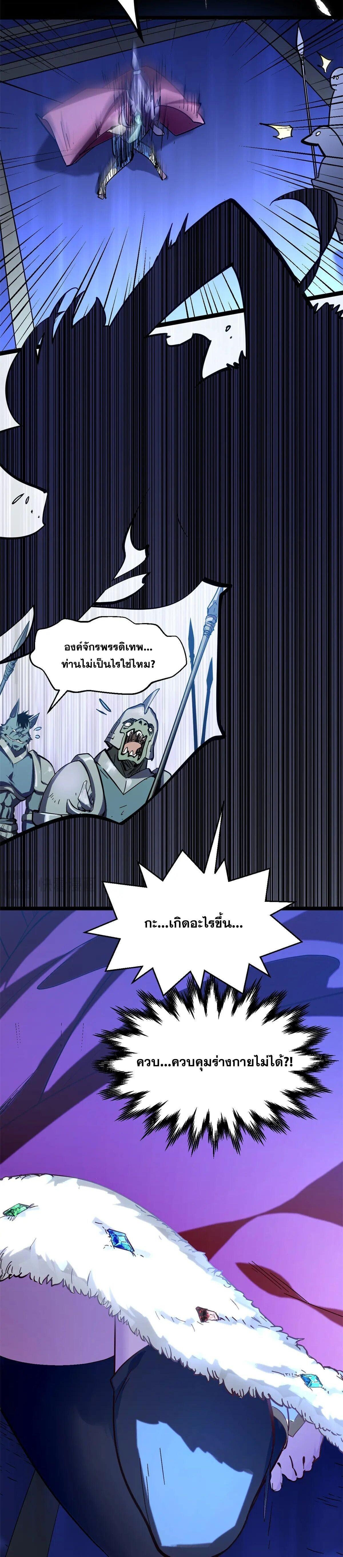 Manga-lc-com อ่านมังงะ อ่านการ์ตูน ออนไลน์ ฟรี Top Tier Providence ตอนที่ 1 2 3 4 5 6 7 8 9 10 11 12 13 14 ฟรี ไม่มีโฆษณา Manga-lc - อ่าน มังงะ อ่าน การ์ตูน ออนไลน์ อ่านมังงะ ฟรี