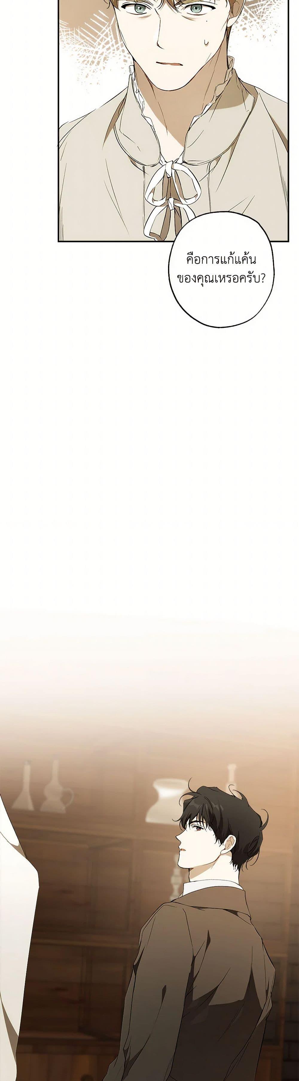 Manga-lc-com อ่านมังงะ อ่านการ์ตูน ออนไลน์ ฟรี It Was All a Mistake ตอนที่ 1 2 3 4 5 6 7 8 9 10 11 12 13 14 ฟรี ไม่มีโฆษณา Manga-lc - อ่าน มังงะ อ่าน การ์ตูน ออนไลน์ อ่านมังงะ ฟรี