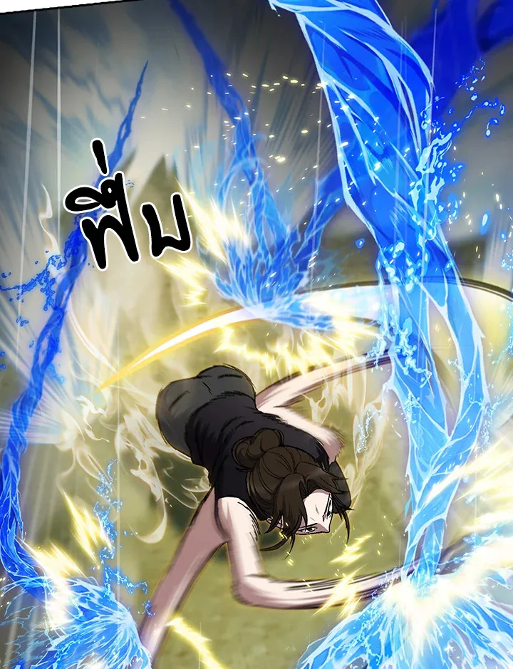 The Delivery Man From Murim ตอนที่ ตอนที่ 53 รูปที่ 89