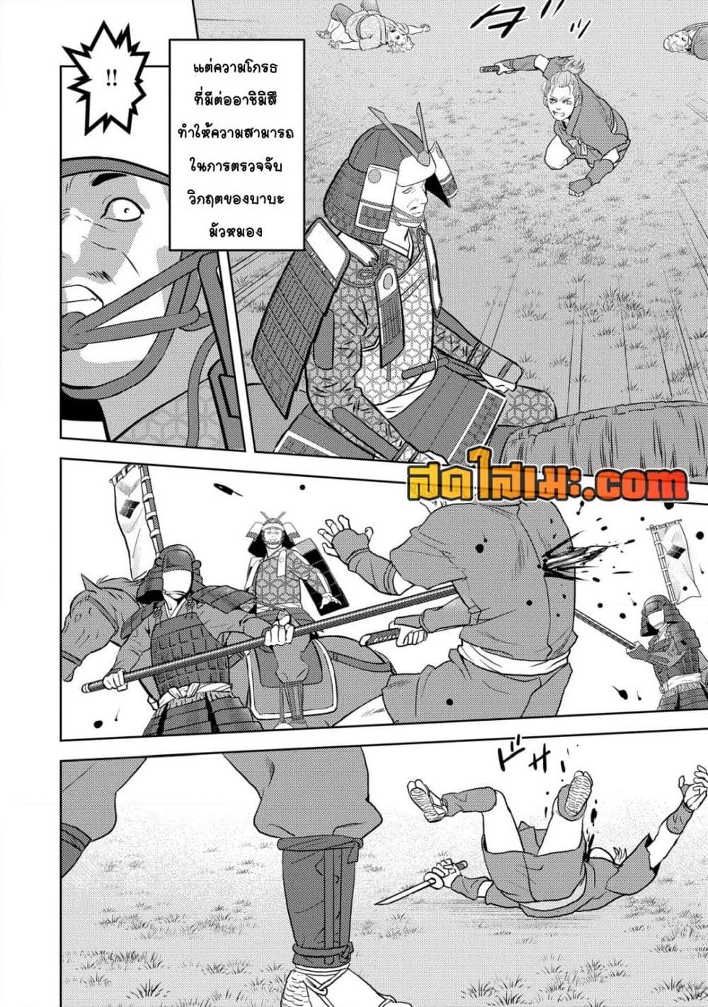 Manga-lc-com อ่านมังงะ อ่านการ์ตูน ออนไลน์ ฟรี Sengoku Komachi Kuroutan Noukou Giga ตอนที่ 1 2 3 4 5 6 7 8 9 10 11 12 13 14 ฟรี ไม่มีโฆษณา Manga-lc - อ่าน มังงะ อ่าน การ์ตูน ออนไลน์ อ่านมังงะ ฟรี