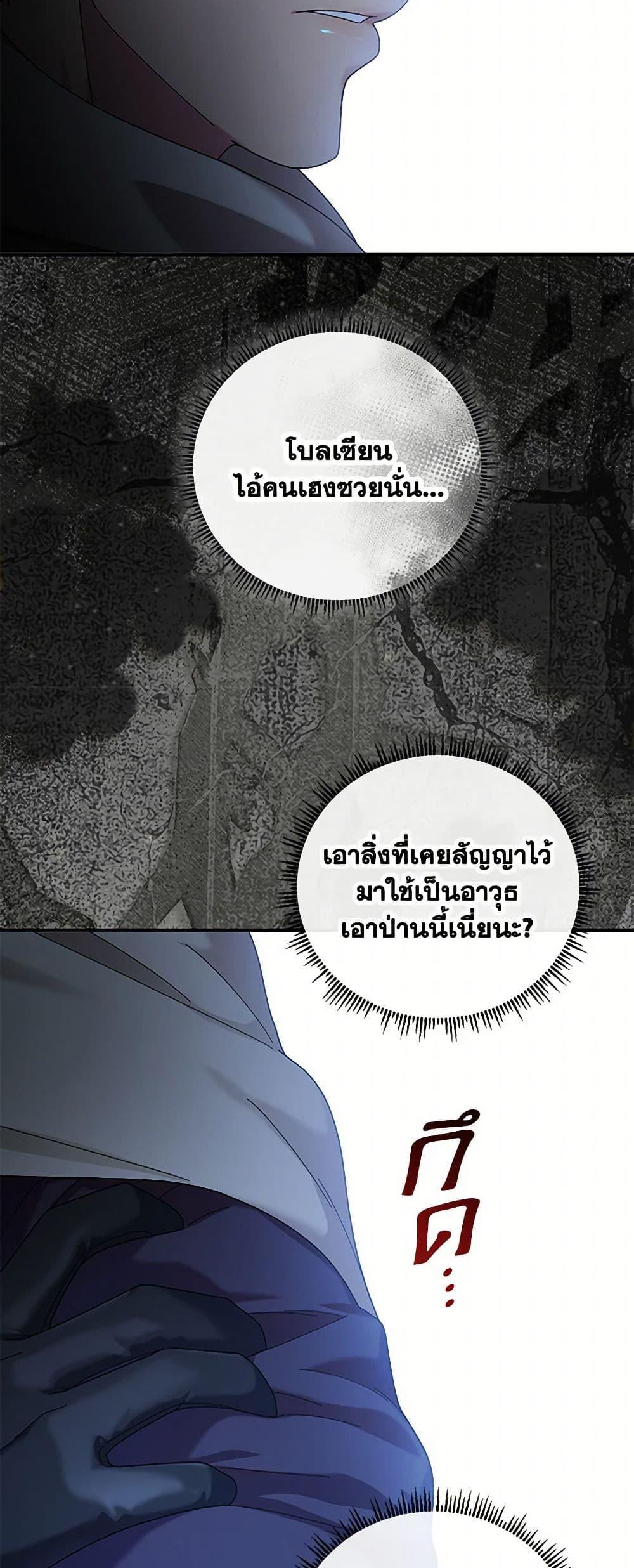 Manga-lc-com อ่านมังงะ อ่านการ์ตูน ออนไลน์ ฟรี Golden Light Gratia, The Child Loved By God ตอนที่ 1 2 3 4 5 6 7 8 9 10 11 12 13 14 ฟรี ไม่มีโฆษณา Manga-lc - อ่าน มังงะ อ่าน การ์ตูน ออนไลน์ อ่านมังงะ ฟรี