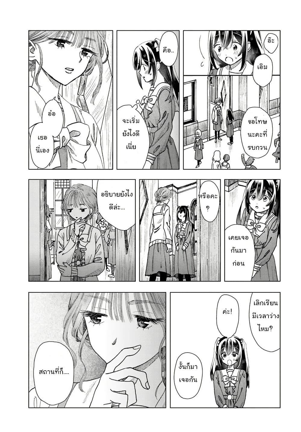 Manga-lc-com อ่านมังงะ อ่านการ์ตูน ออนไลน์ ฟรี Haikei, Arishi Hi ni Saku Hanatachi e ตอนที่ 1 2 3 4 5 6 7 8 9 10 11 12 13 14 ฟรี ไม่มีโฆษณา Manga-lc - อ่าน มังงะ อ่าน การ์ตูน ออนไลน์ อ่านมังงะ ฟรี