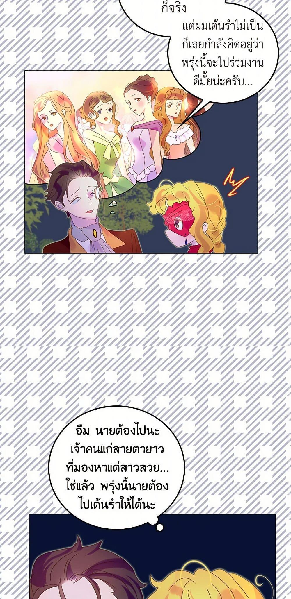 Manga-lc-com อ่านมังงะ อ่านการ์ตูน ออนไลน์ ฟรี Miss Not-So Sidekick ตอนที่ 1 2 3 4 5 6 7 8 9 10 11 12 13 14 ฟรี ไม่มีโฆษณา Manga-lc - อ่าน มังงะ อ่าน การ์ตูน ออนไลน์ อ่านมังงะ ฟรี